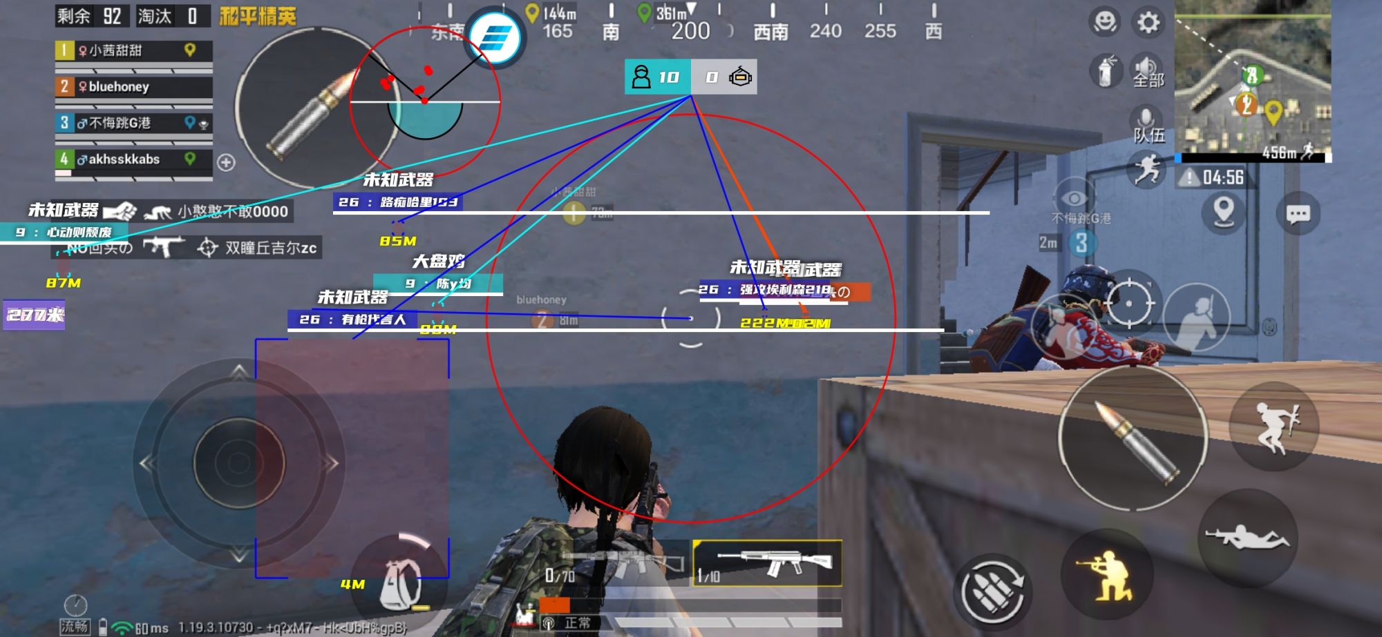 和平精英【星辰】iOS辅助