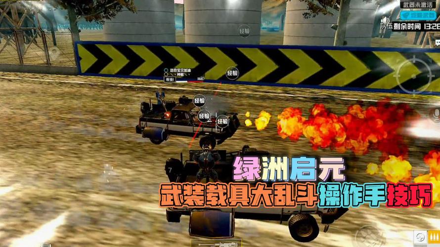 和平精英《哔哩哔哩》外挂