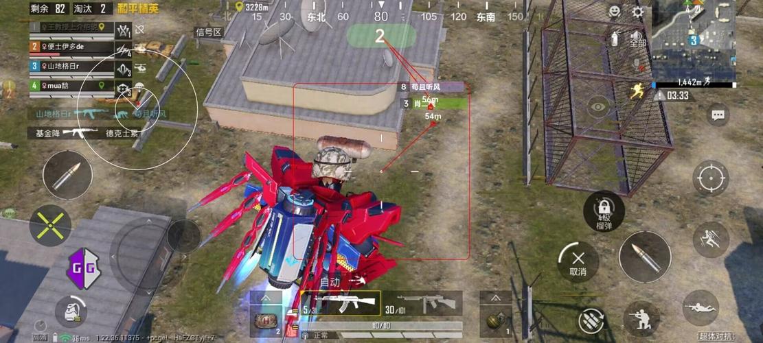 和平精英辅助【恶魔之眼】